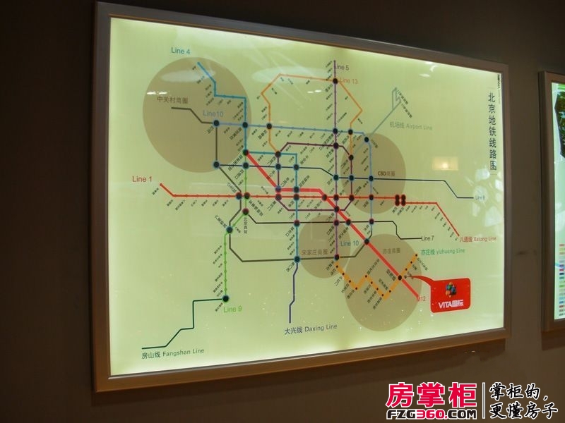 vita国际实景图售楼处2011.03