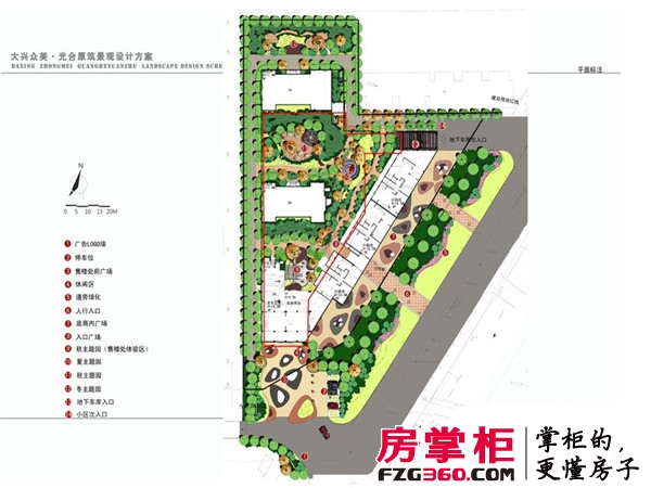 效果图