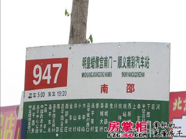 配套图
