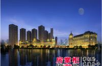 汇福悦榕湾