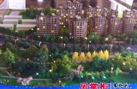 金域公园