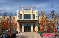 保利首开·四季怡园