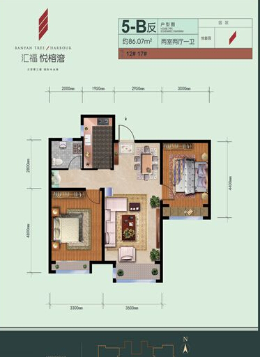 二期住宅12、17#5-b反户型