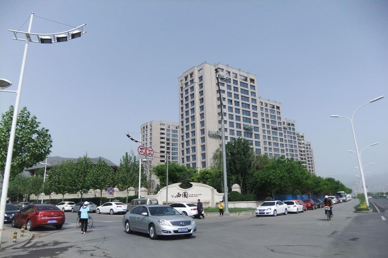项目实景图