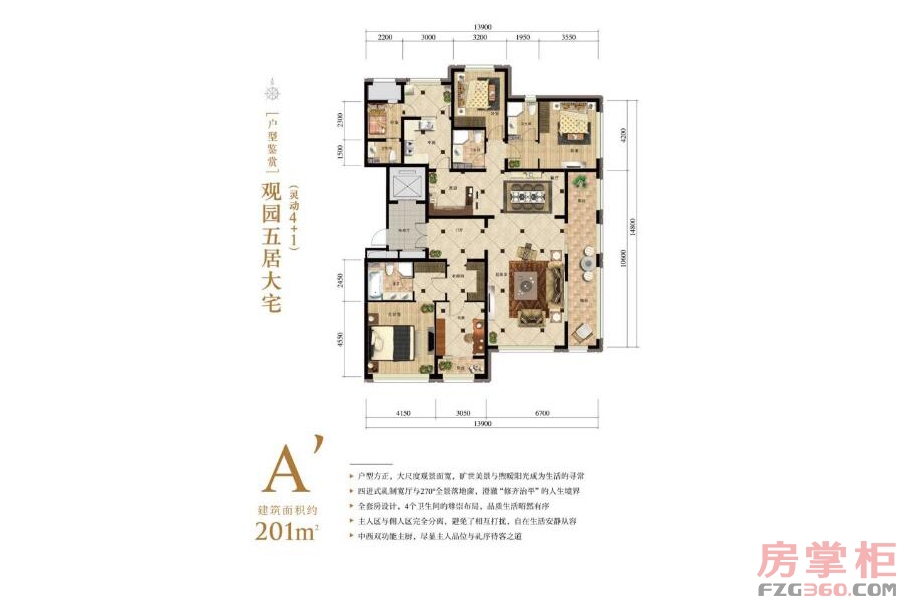 永泰西山御园观山五居