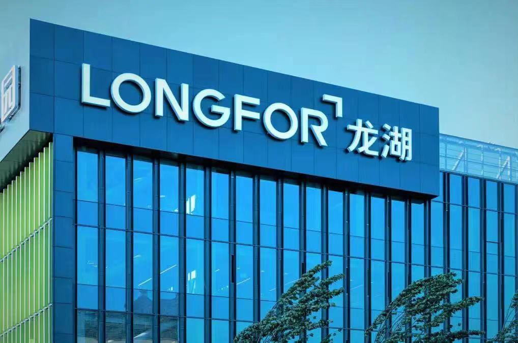 微信图片_20230822232411_1.jpg