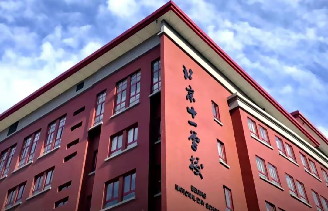 学校