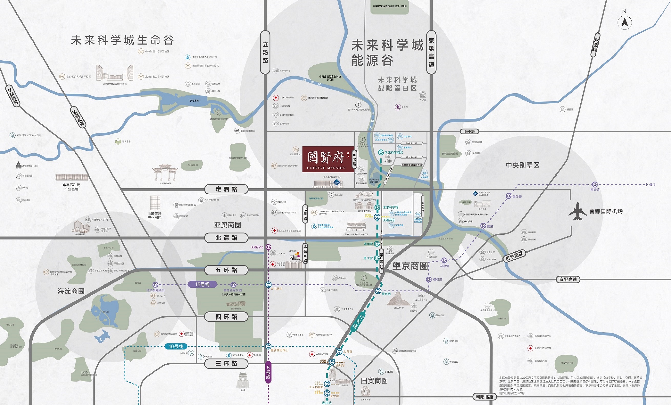 交通图