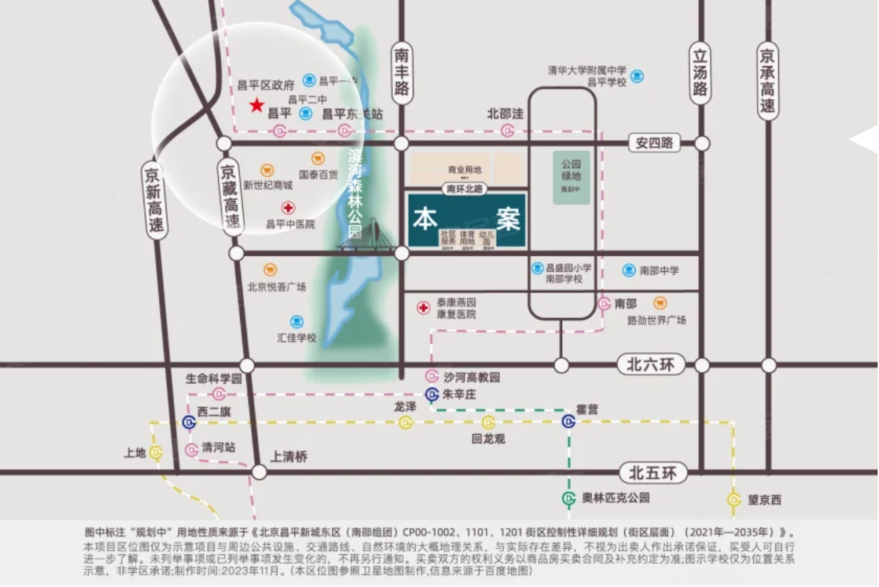 交通图