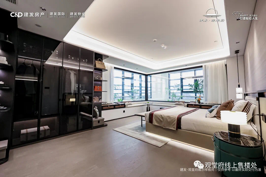 样板间