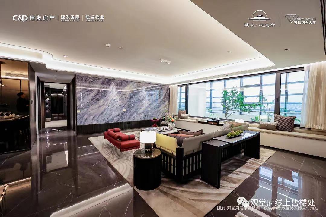 样板间