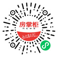 房掌柜小程序端
